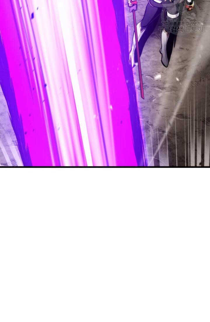 Sự Trở Lại Của Vị Thần Sức Mạnh - Chapter 94 - Page 104