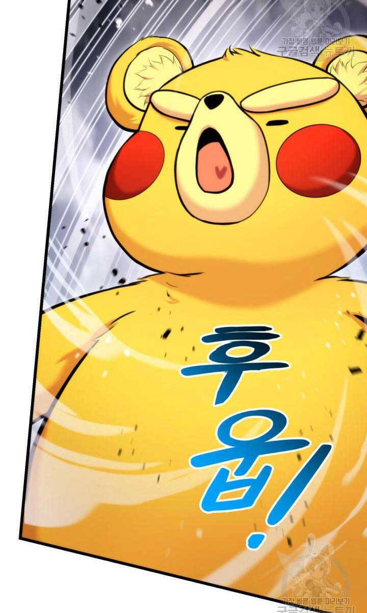 Sự Trở Lại Của Vị Thần Sức Mạnh - Chapter 95 - Page 122