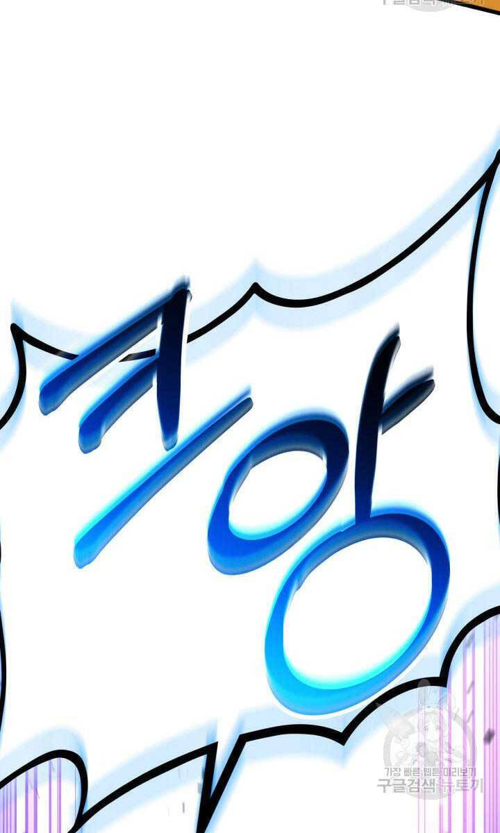 Sự Trở Lại Của Vị Thần Sức Mạnh - Chapter 95 - Page 123