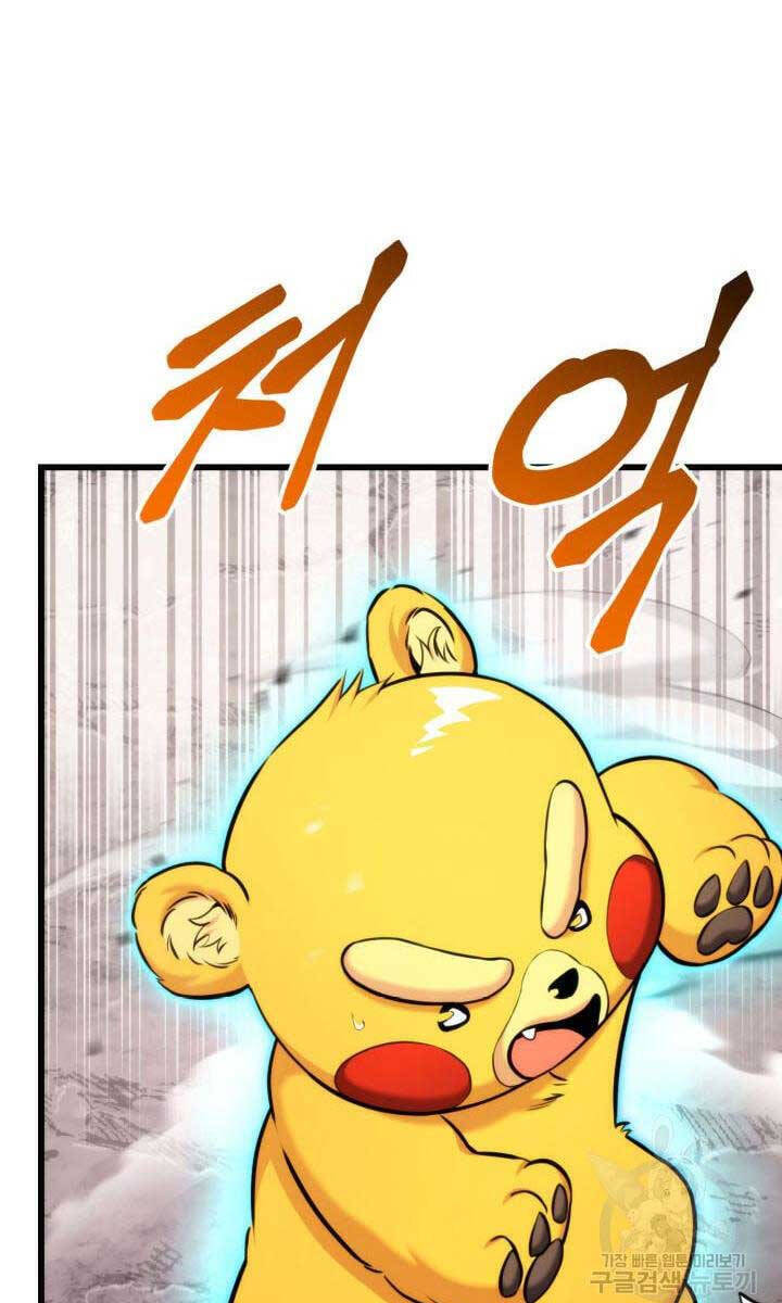 Sự Trở Lại Của Vị Thần Sức Mạnh - Chapter 95 - Page 80