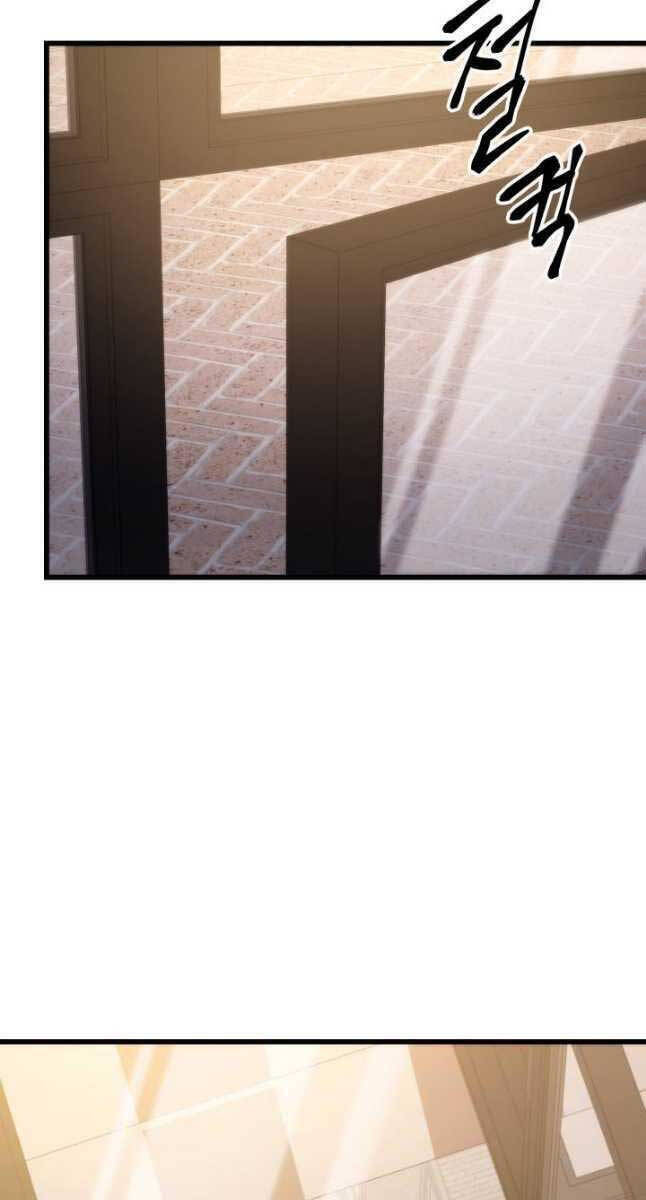 Sự Trở Lại Của Vị Thần Sức Mạnh - Chapter 97 - Page 3