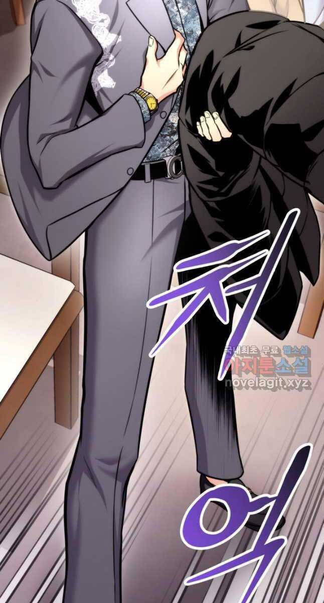 Sự Trở Lại Của Vị Thần Sức Mạnh - Chapter 97 - Page 80