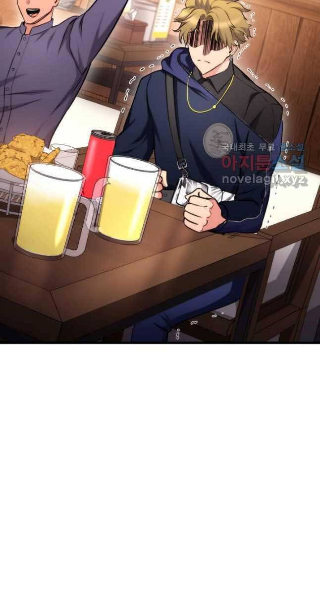 Sự Trở Lại Của Vị Thần Sức Mạnh - Chapter 98 - Page 30