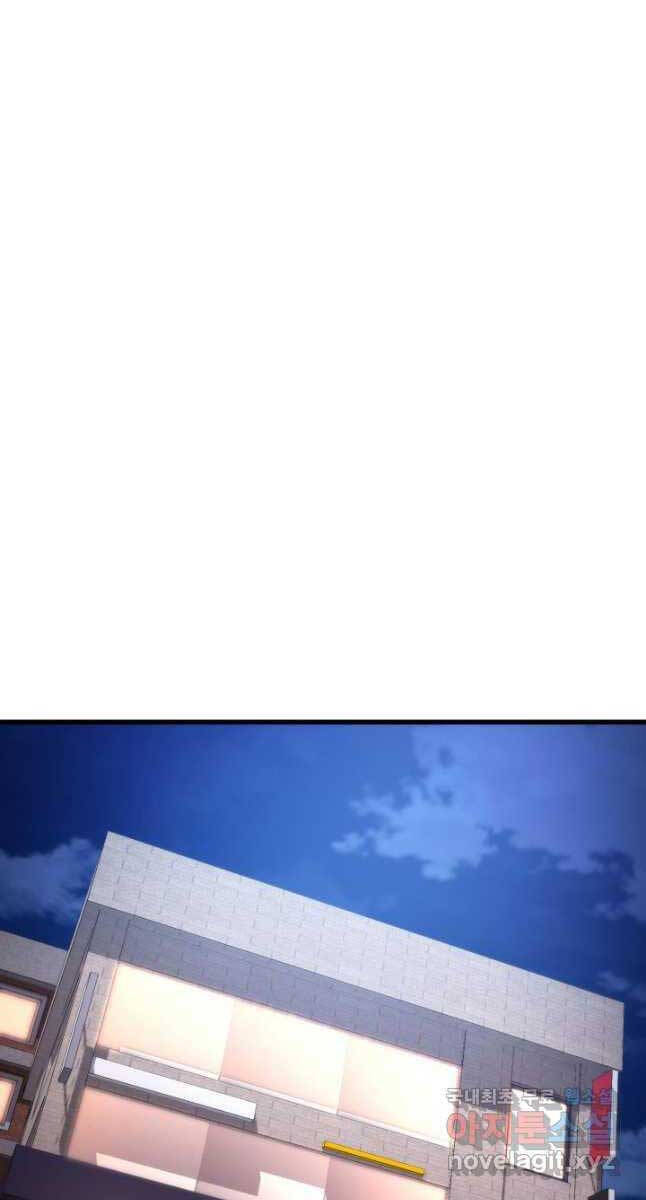 Sự Trở Lại Của Vị Thần Sức Mạnh - Chapter 98 - Page 31