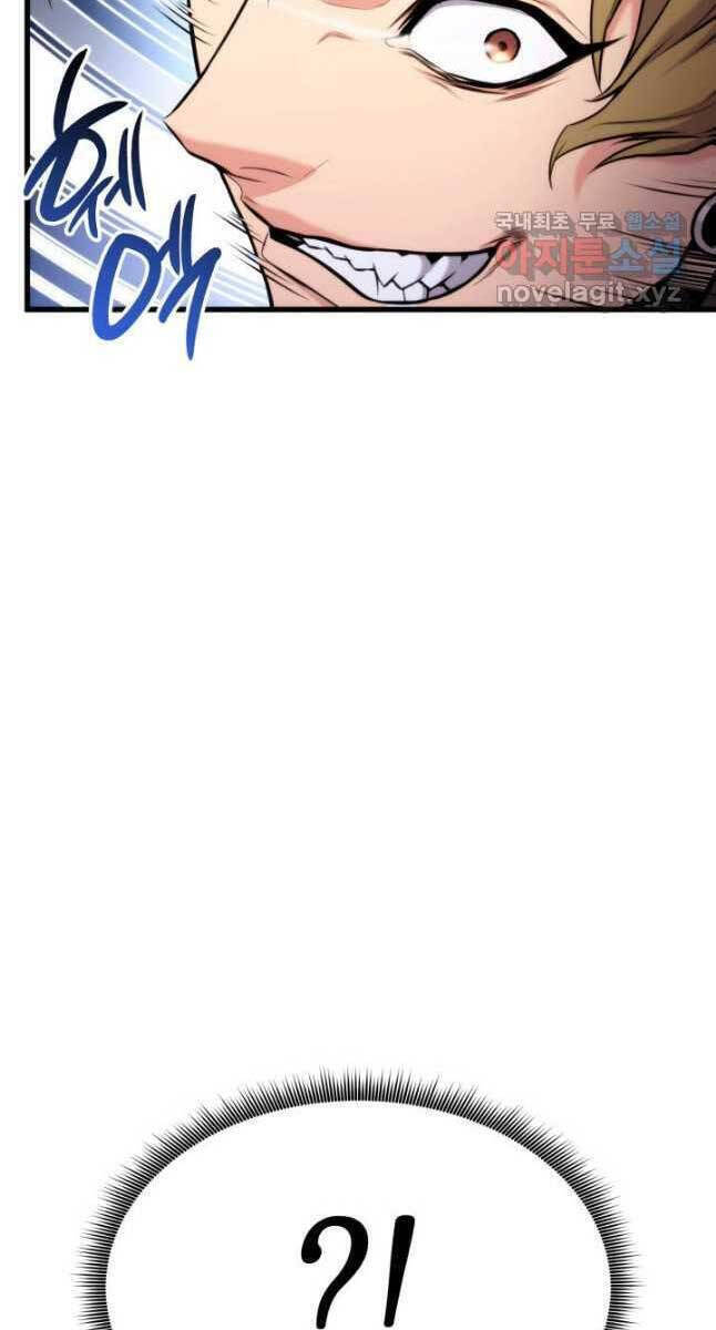 Sự Trở Lại Của Vị Thần Sức Mạnh - Chapter 98 - Page 45