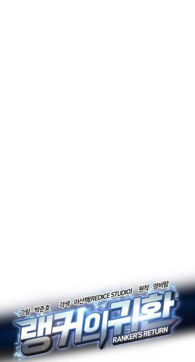 Sự Trở Lại Của Vị Thần Sức Mạnh - Chapter 98 - Page 60