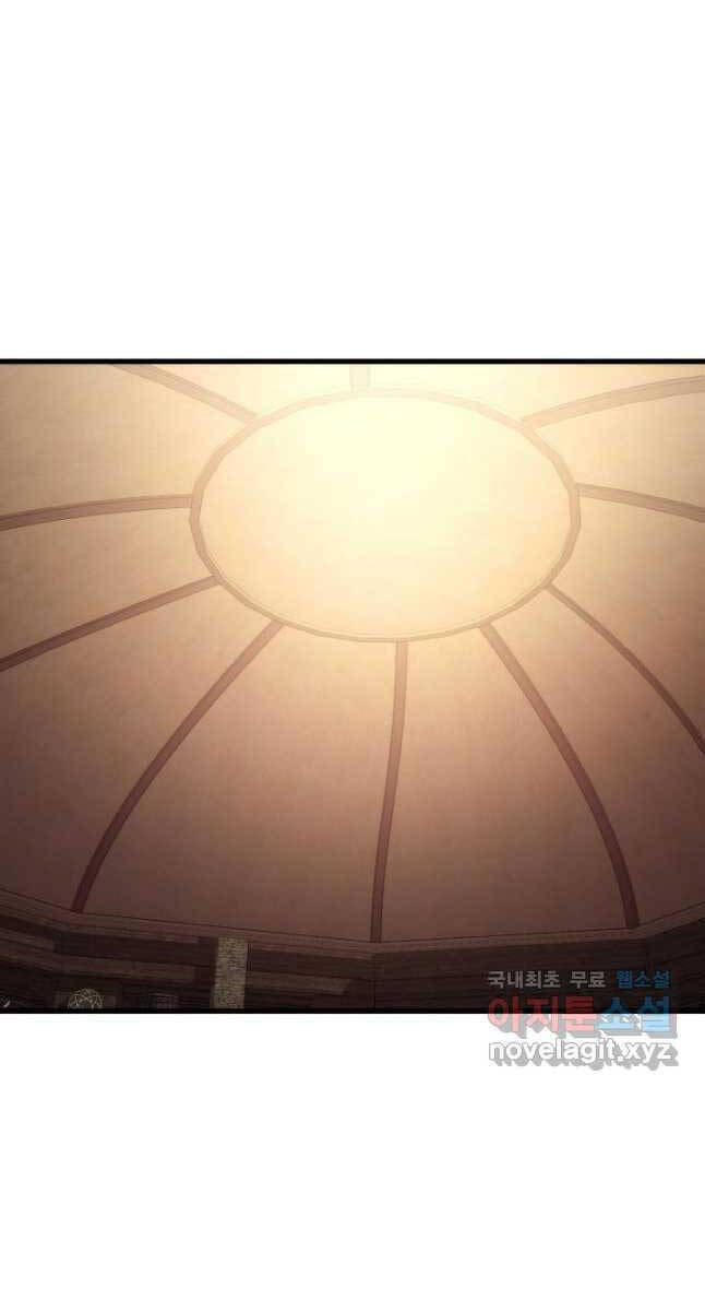 Sự Trở Lại Của Vị Thần Sức Mạnh - Chapter 98 - Page 69