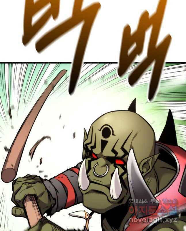 Sự Trở Lại Của Vị Thần Sức Mạnh - Chapter 99 - Page 12