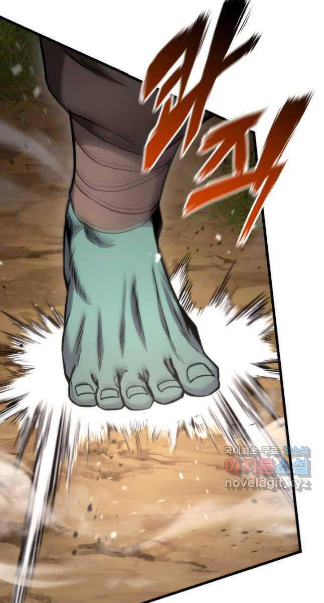 Sự Trở Lại Của Vị Thần Sức Mạnh - Chapter 99 - Page 73