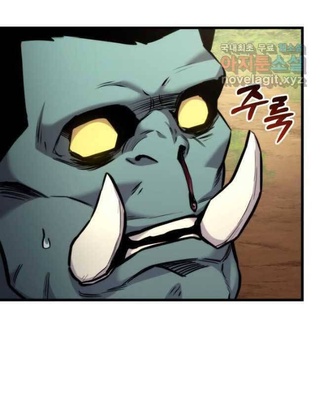 Sự Trở Lại Của Vị Thần Sức Mạnh - Chapter 99 - Page 81