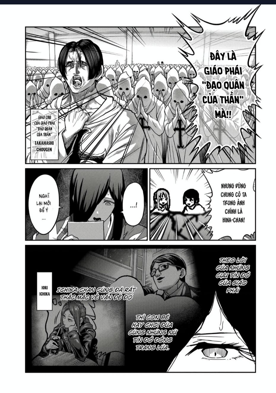 Isshou Senkin - Chapter 37 - Page 6