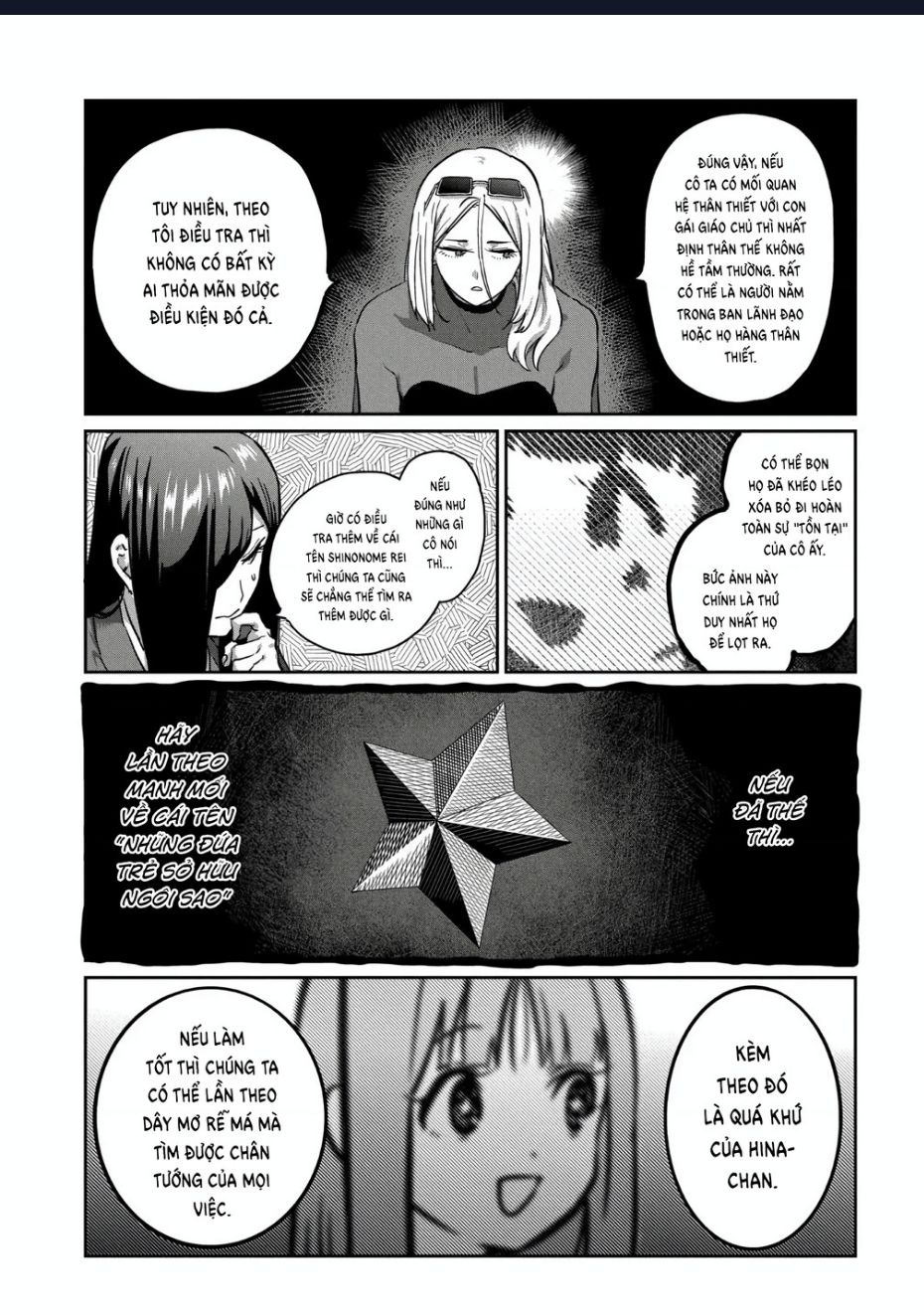 Isshou Senkin - Chapter 37 - Page 7