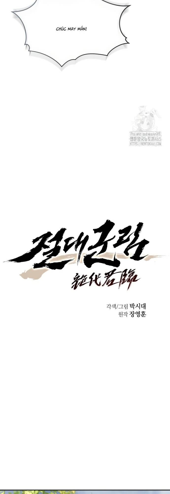 Tuyệt Thế Quân Lâm - Chapter 16 - Page 15