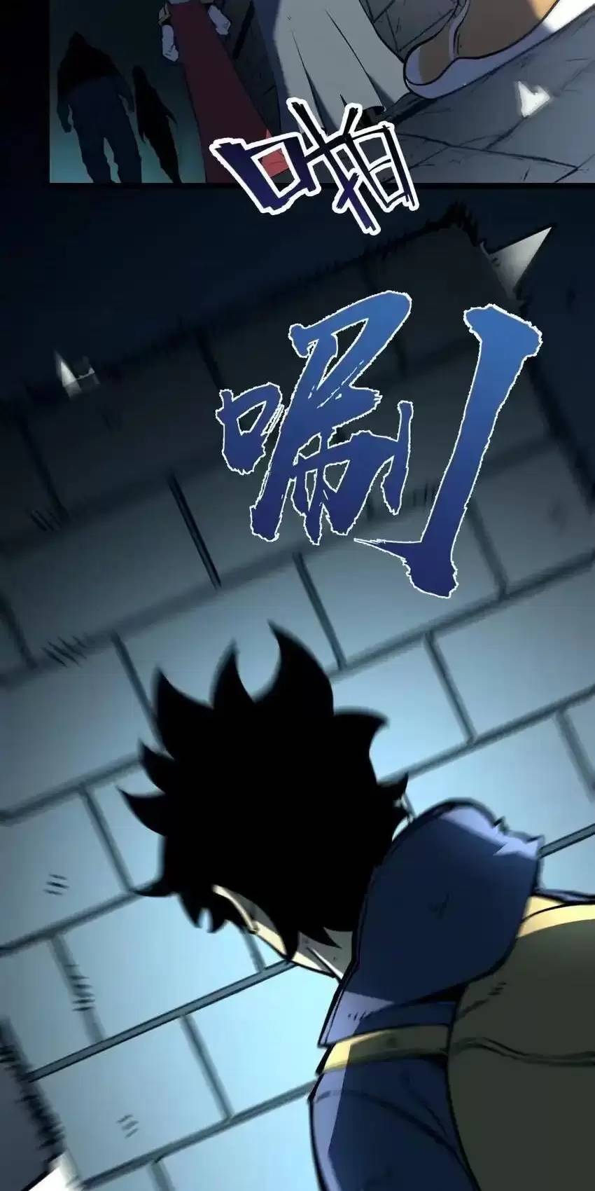 Ta Nhặt Rác Thượng Vương Giả - Chapter 10 - Page 17