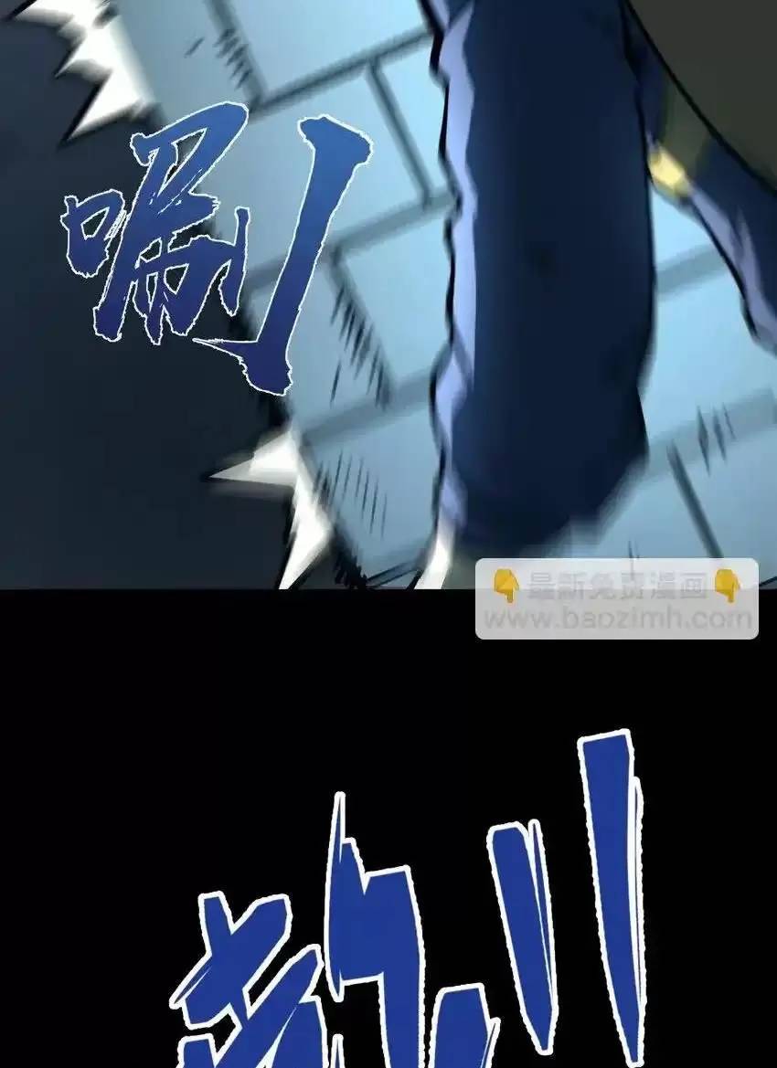 Ta Nhặt Rác Thượng Vương Giả - Chapter 10 - Page 18