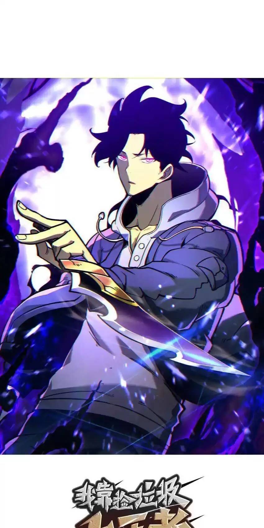 Ta Nhặt Rác Thượng Vương Giả - Chapter 10 - Page 20