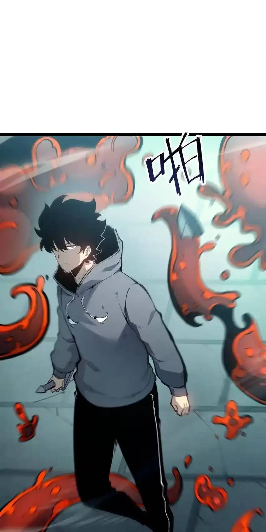 Ta Nhặt Rác Thượng Vương Giả - Chapter 11 - Page 20