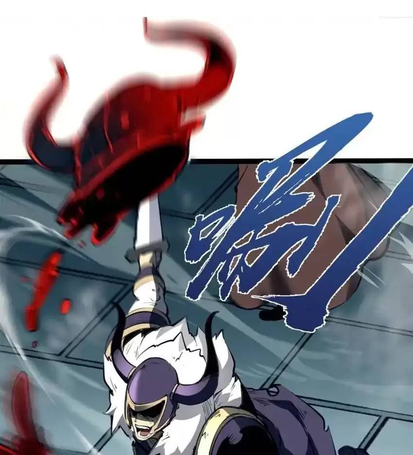 Ta Nhặt Rác Thượng Vương Giả - Chapter 11 - Page 28