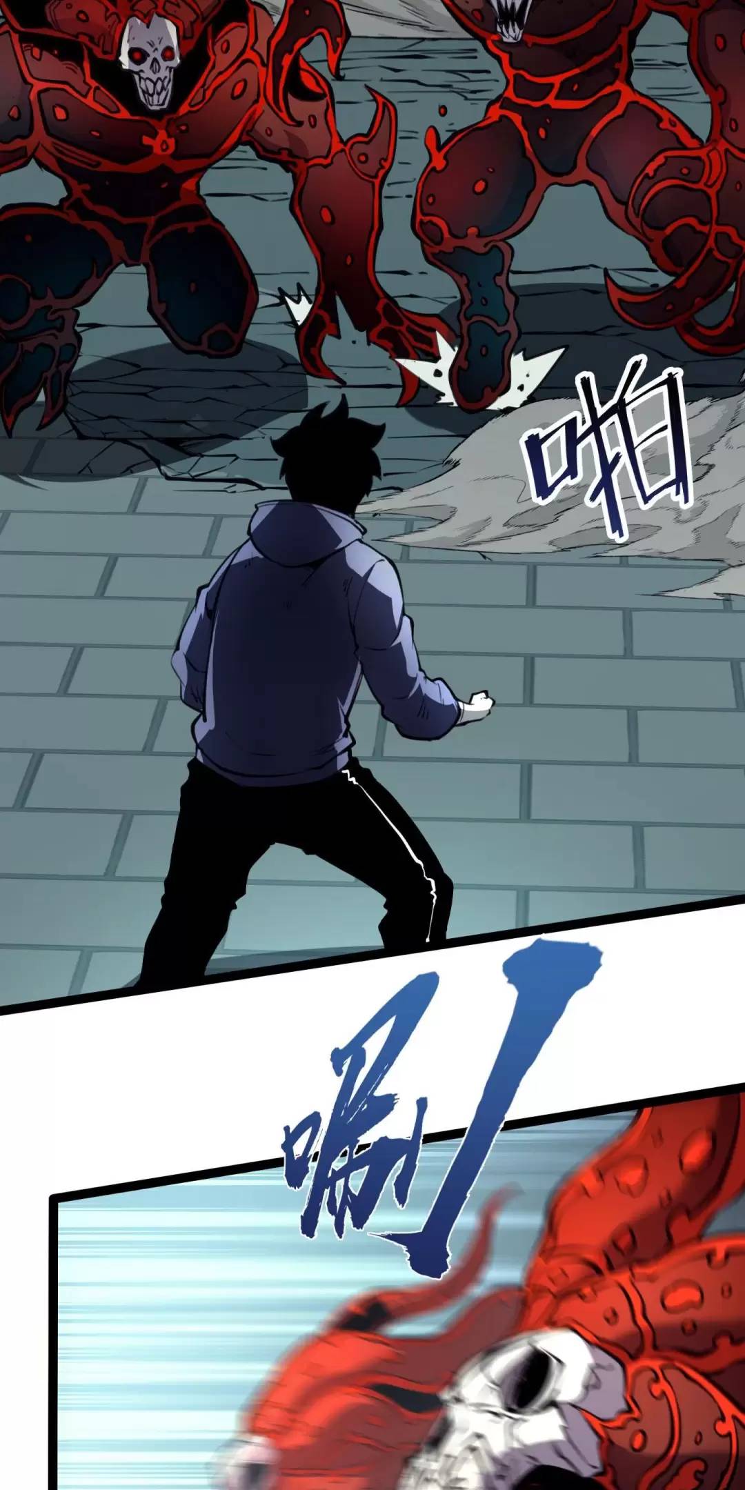 Ta Nhặt Rác Thượng Vương Giả - Chapter 12 - Page 13