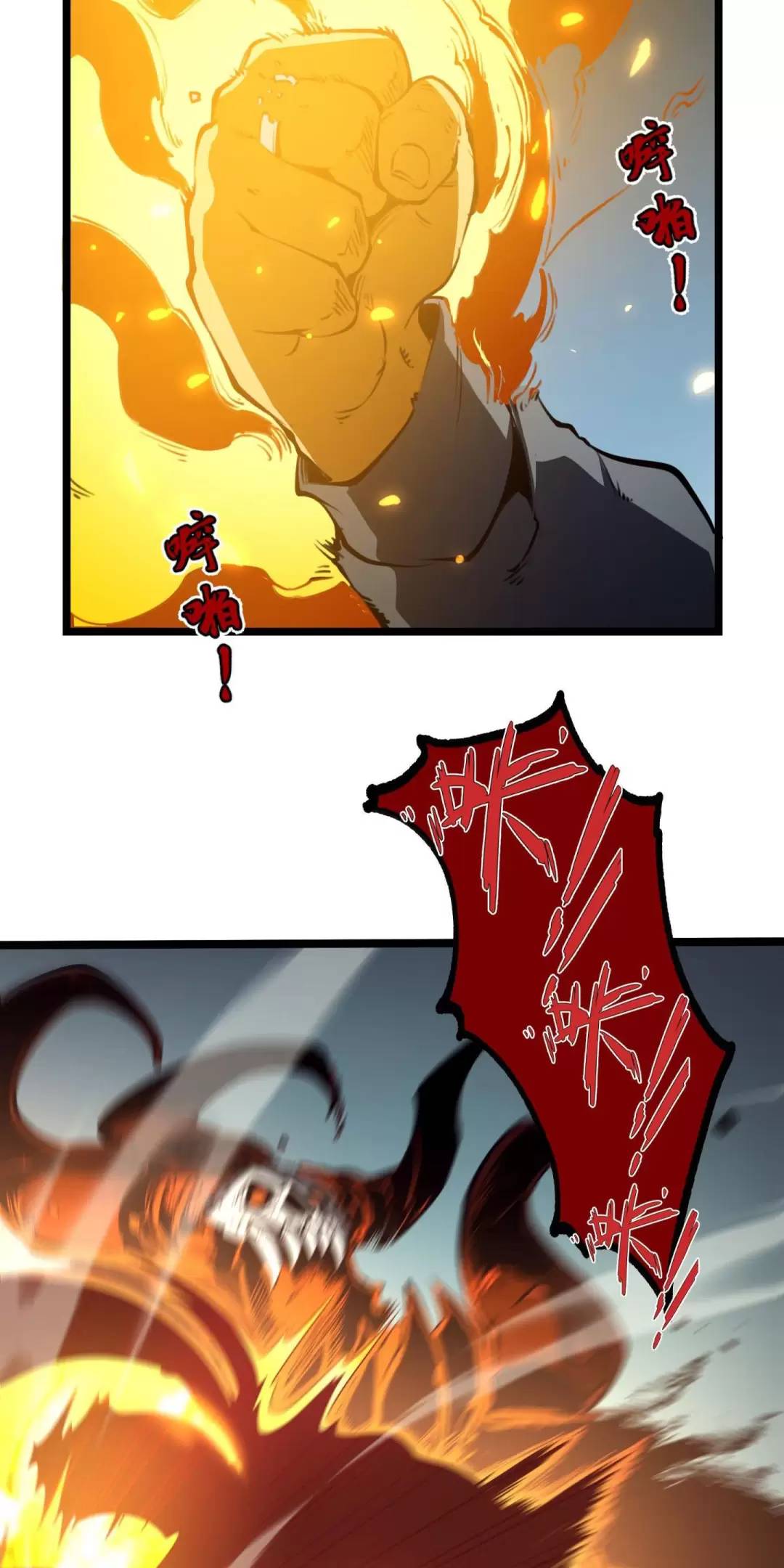 Ta Nhặt Rác Thượng Vương Giả - Chapter 14 - Page 23