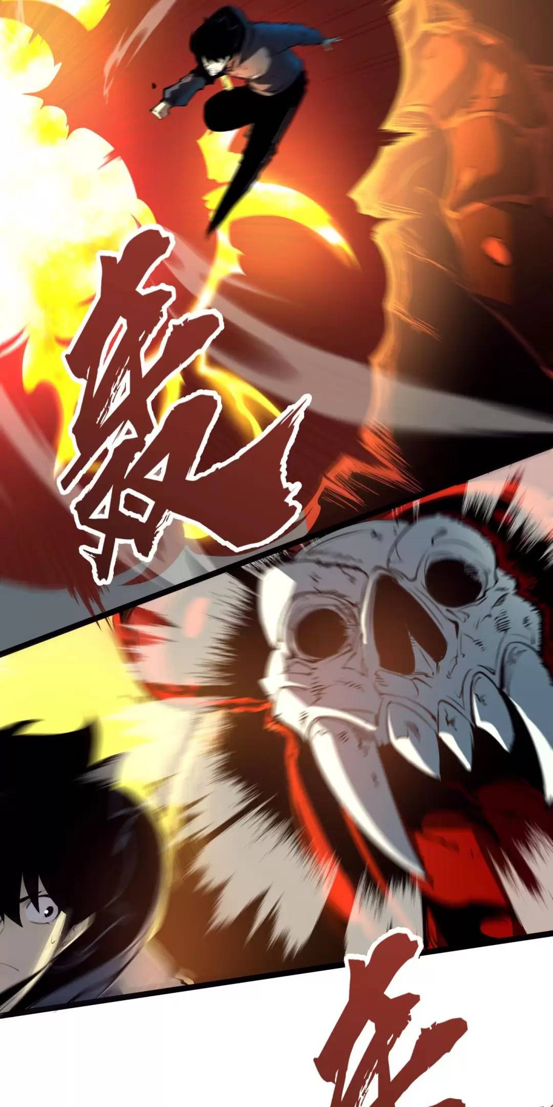 Ta Nhặt Rác Thượng Vương Giả - Chapter 14 - Page 24