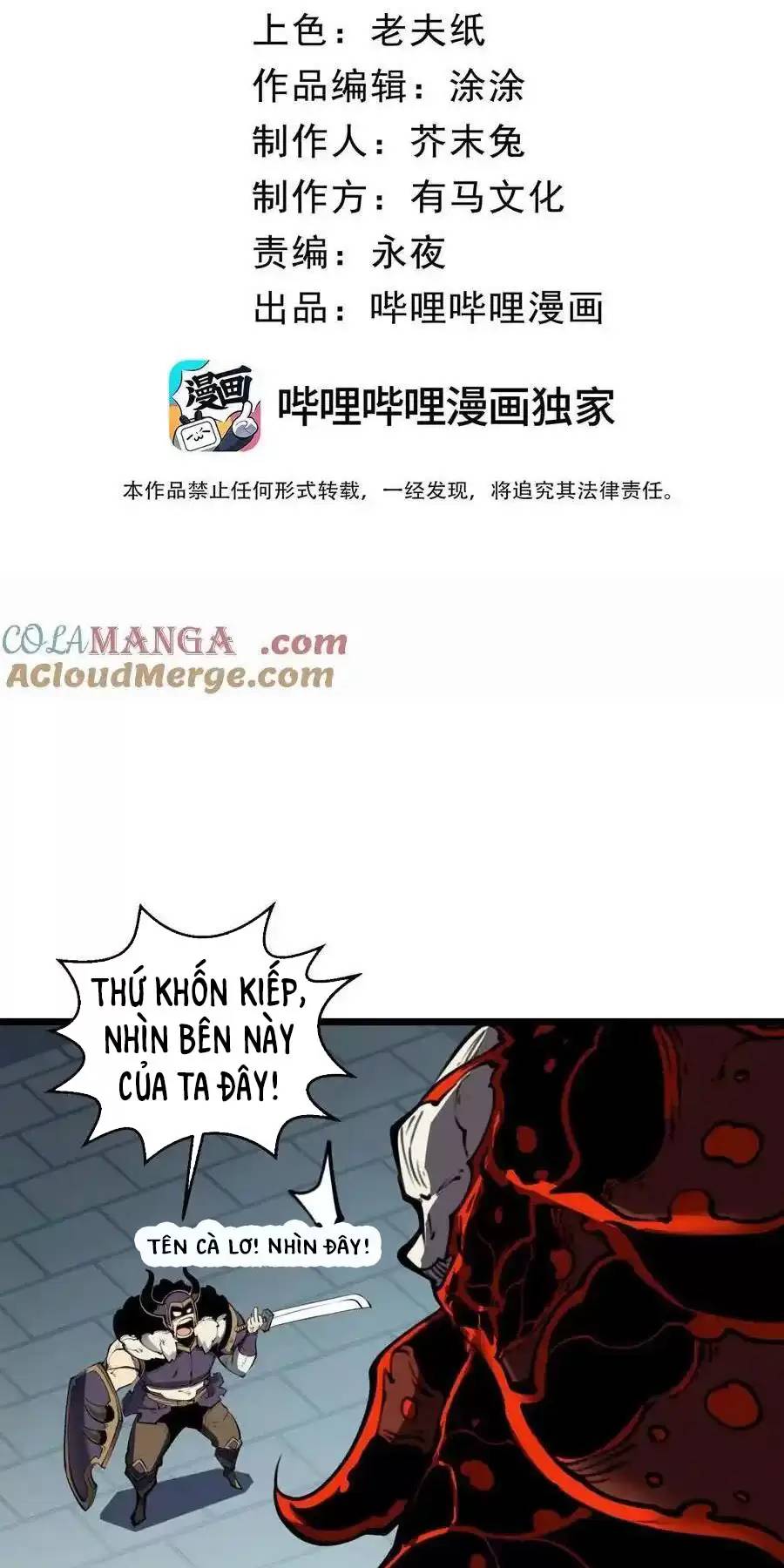 Ta Nhặt Rác Thượng Vương Giả - Chapter 16 - Page 11