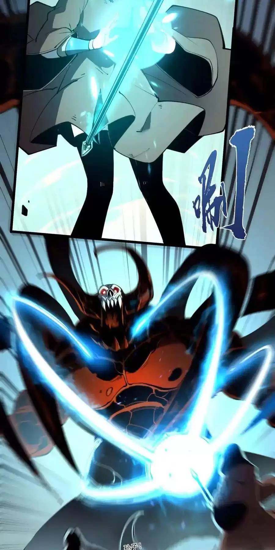 Ta Nhặt Rác Thượng Vương Giả - Chapter 16 - Page 16