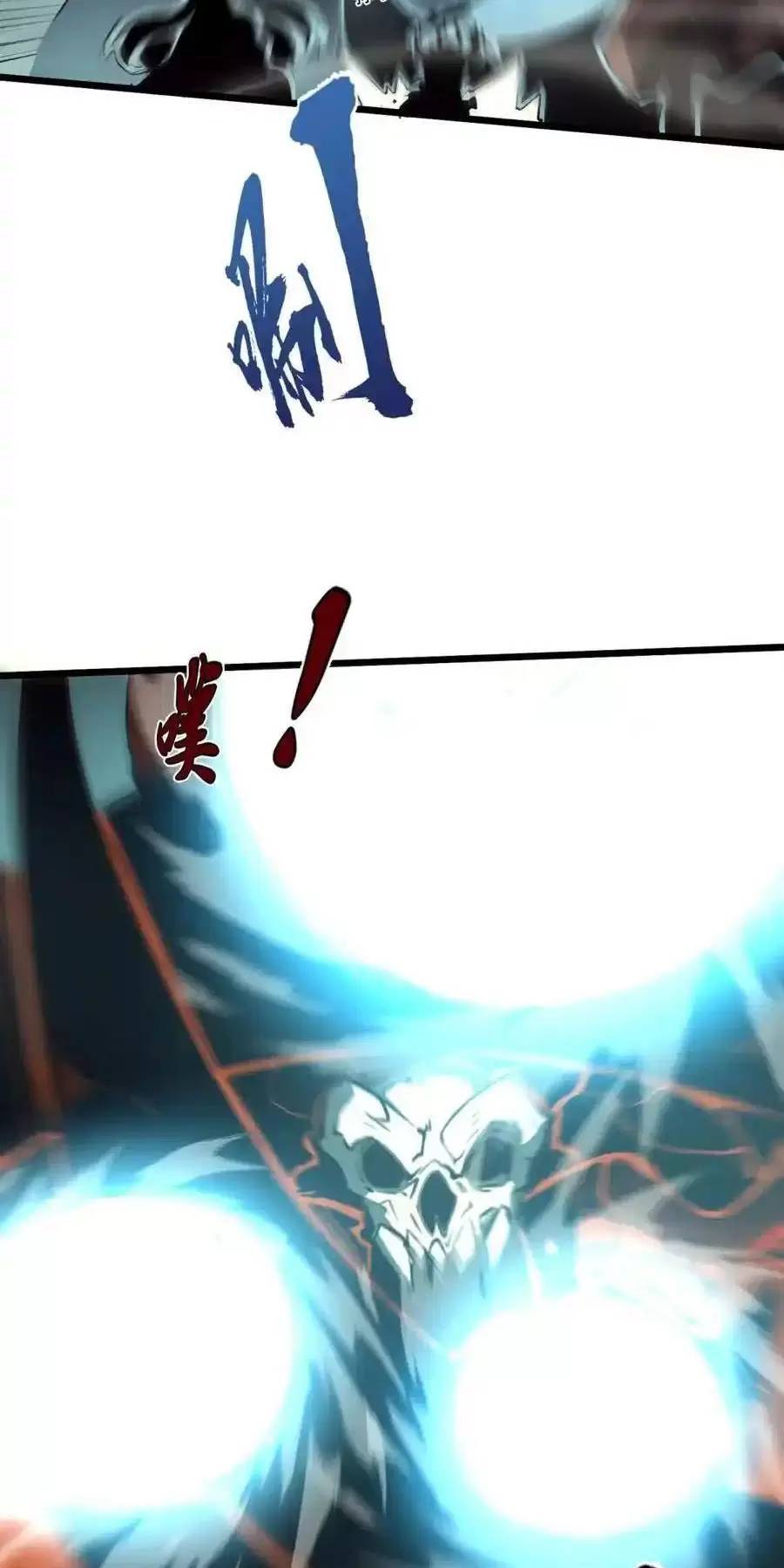 Ta Nhặt Rác Thượng Vương Giả - Chapter 16 - Page 17