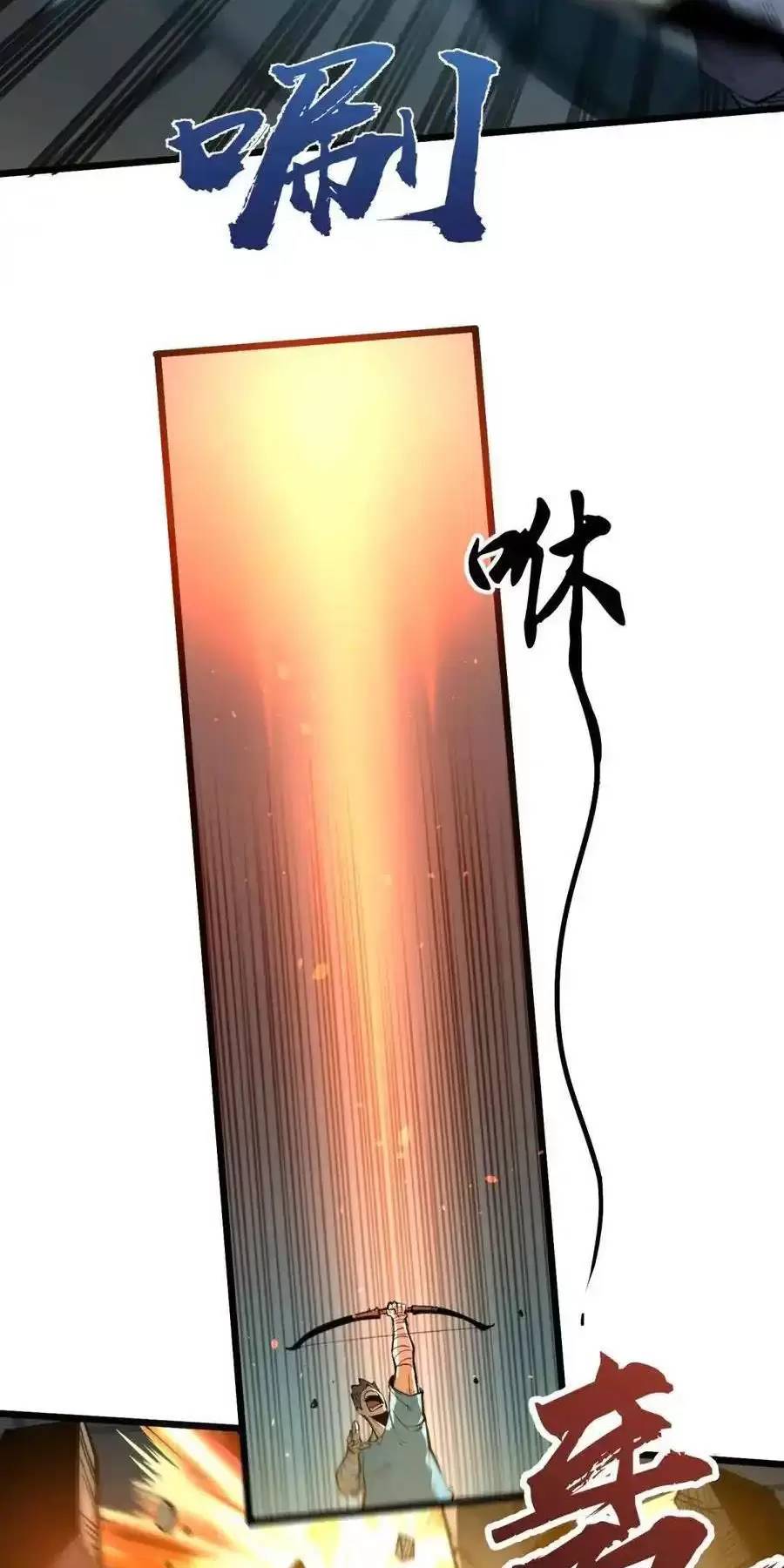 Ta Nhặt Rác Thượng Vương Giả - Chapter 16 - Page 24