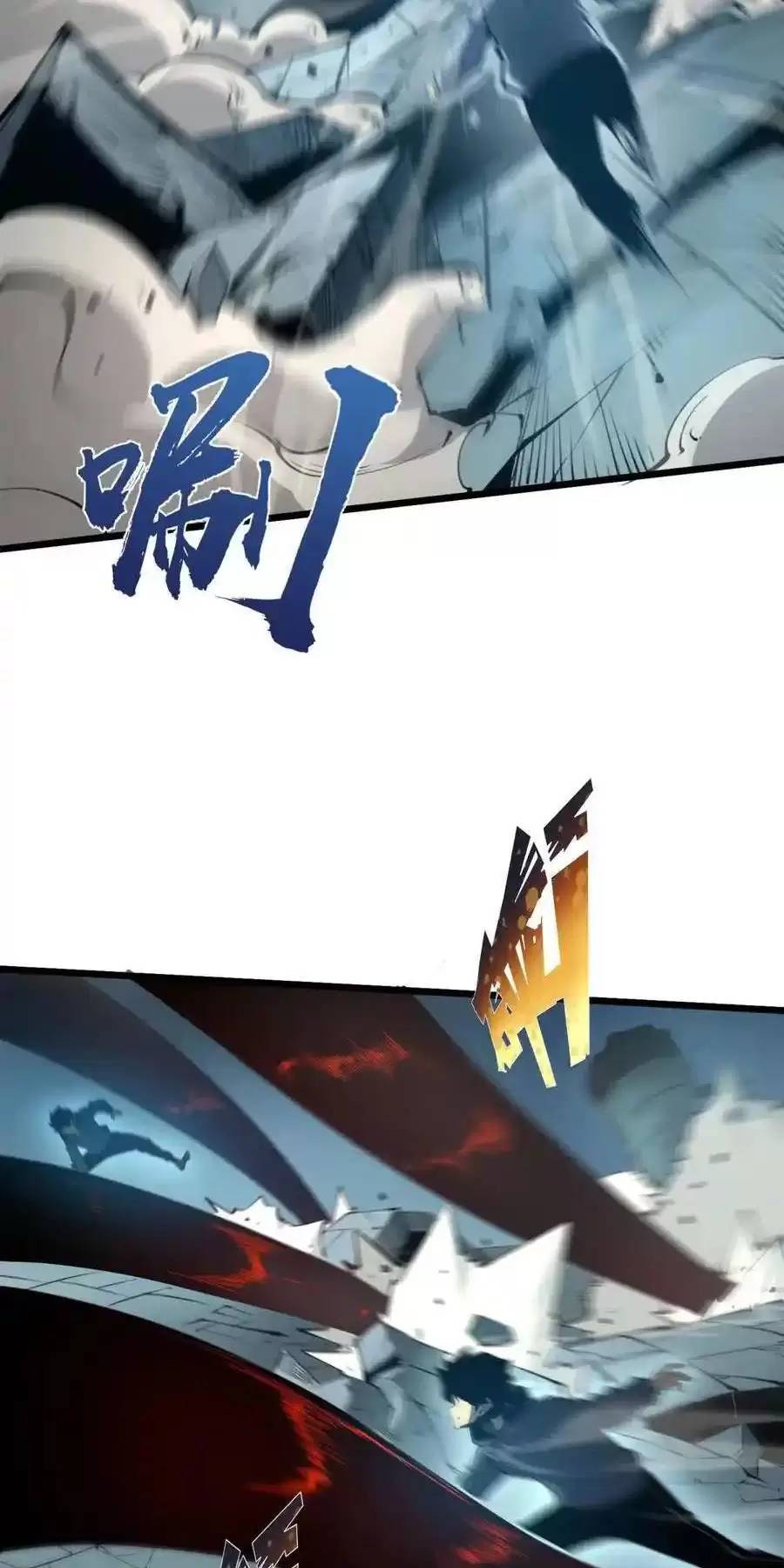 Ta Nhặt Rác Thượng Vương Giả - Chapter 16 - Page 30