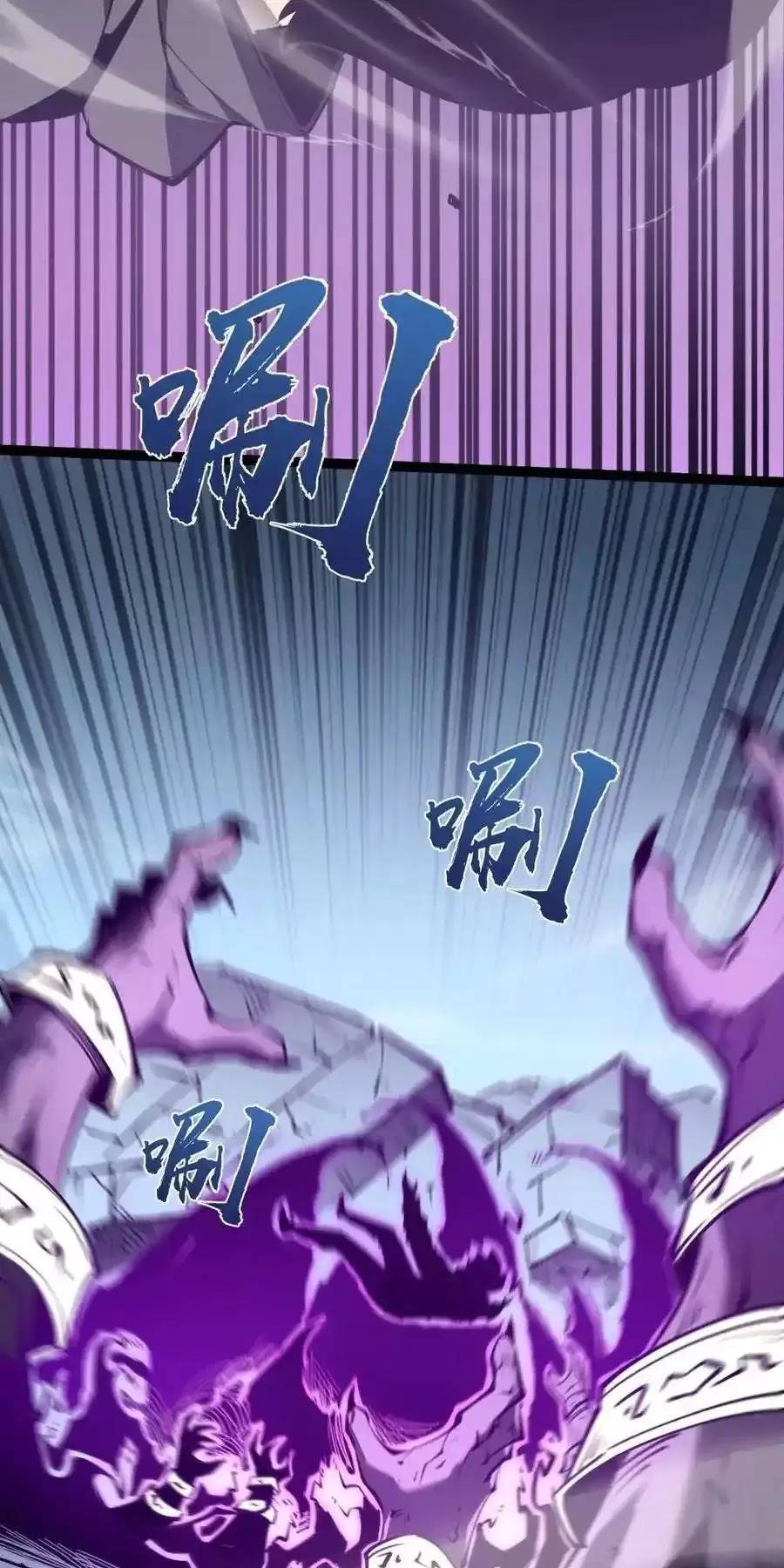 Ta Nhặt Rác Thượng Vương Giả - Chapter 16 - Page 50