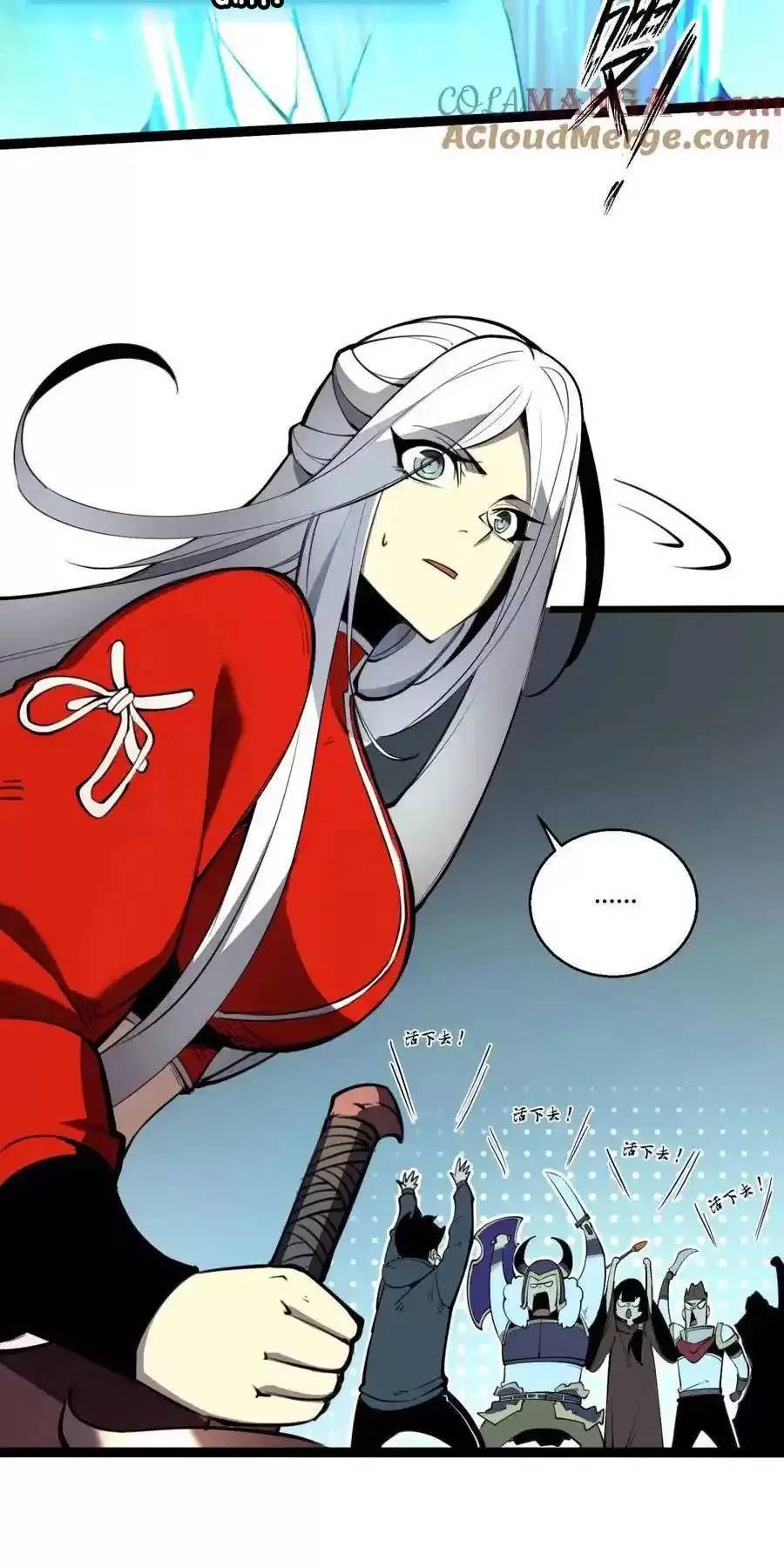 Ta Nhặt Rác Thượng Vương Giả - Chapter 16 - Page 7