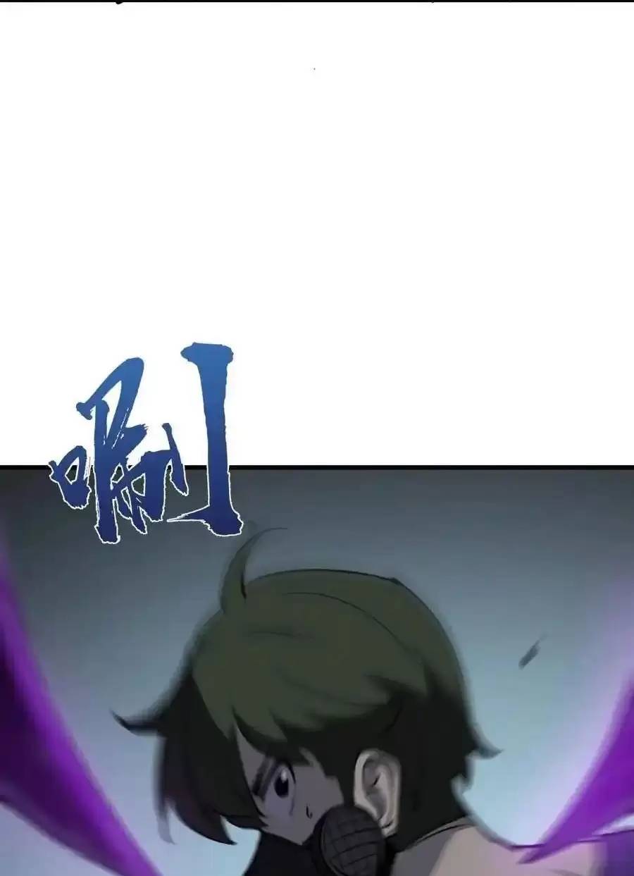 Ta Nhặt Rác Thượng Vương Giả - Chapter 20 - Page 41