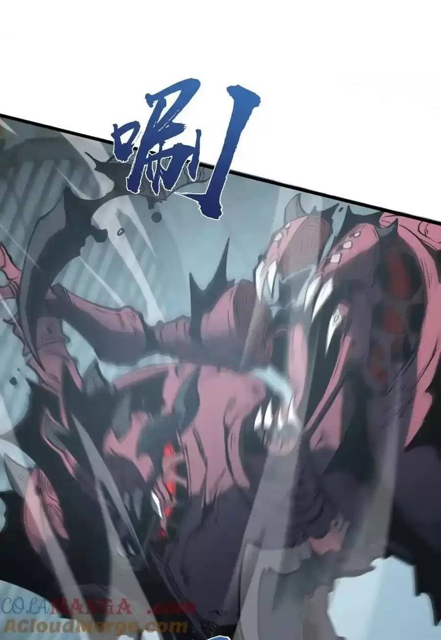 Ta Nhặt Rác Thượng Vương Giả - Chapter 21.1 - Page 9