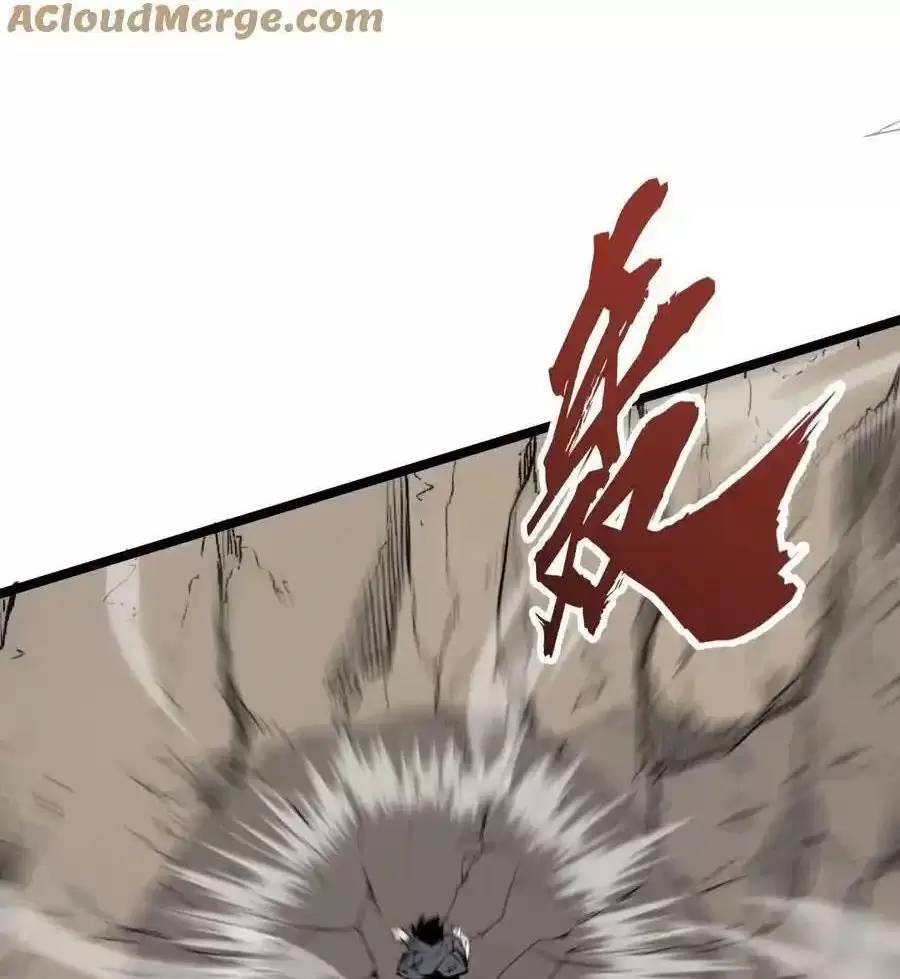 Ta Nhặt Rác Thượng Vương Giả - Chapter 21.2 - Page 22