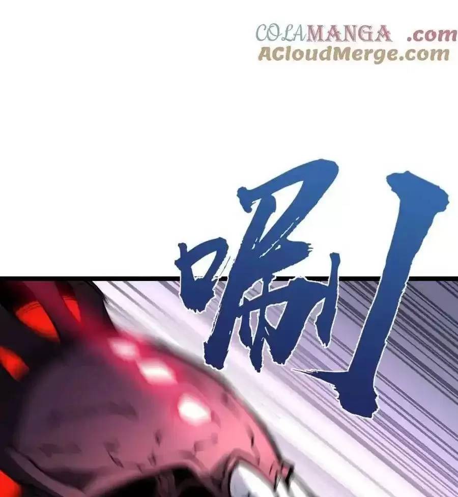 Ta Nhặt Rác Thượng Vương Giả - Chapter 21.2 - Page 28