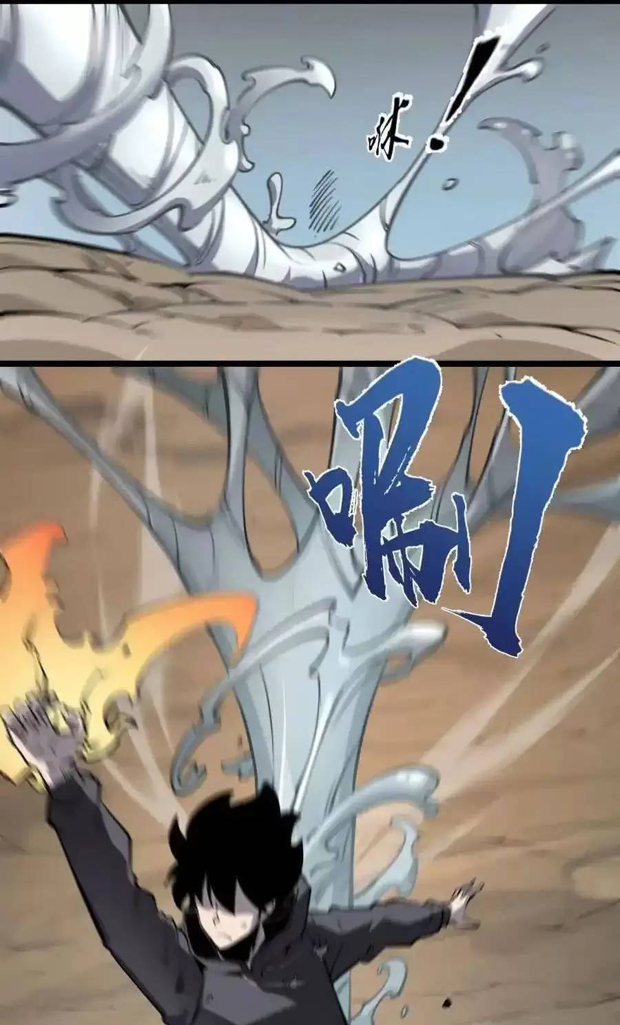 Ta Nhặt Rác Thượng Vương Giả - Chapter 21.2 - Page 30