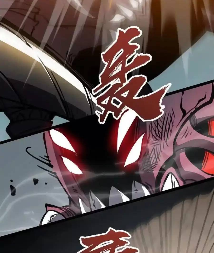 Ta Nhặt Rác Thượng Vương Giả - Chapter 21.2 - Page 34