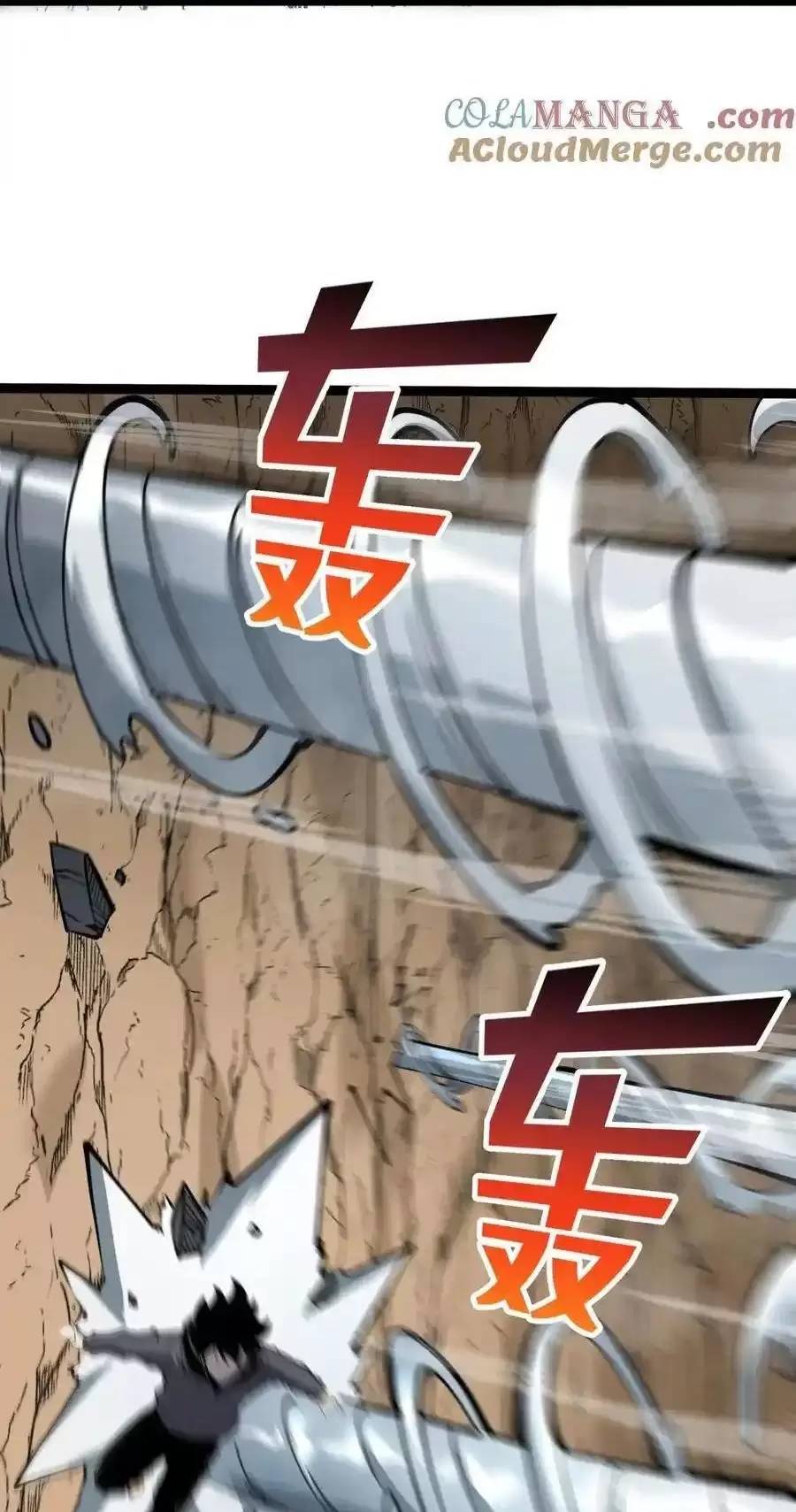 Ta Nhặt Rác Thượng Vương Giả - Chapter 21.2 - Page 36