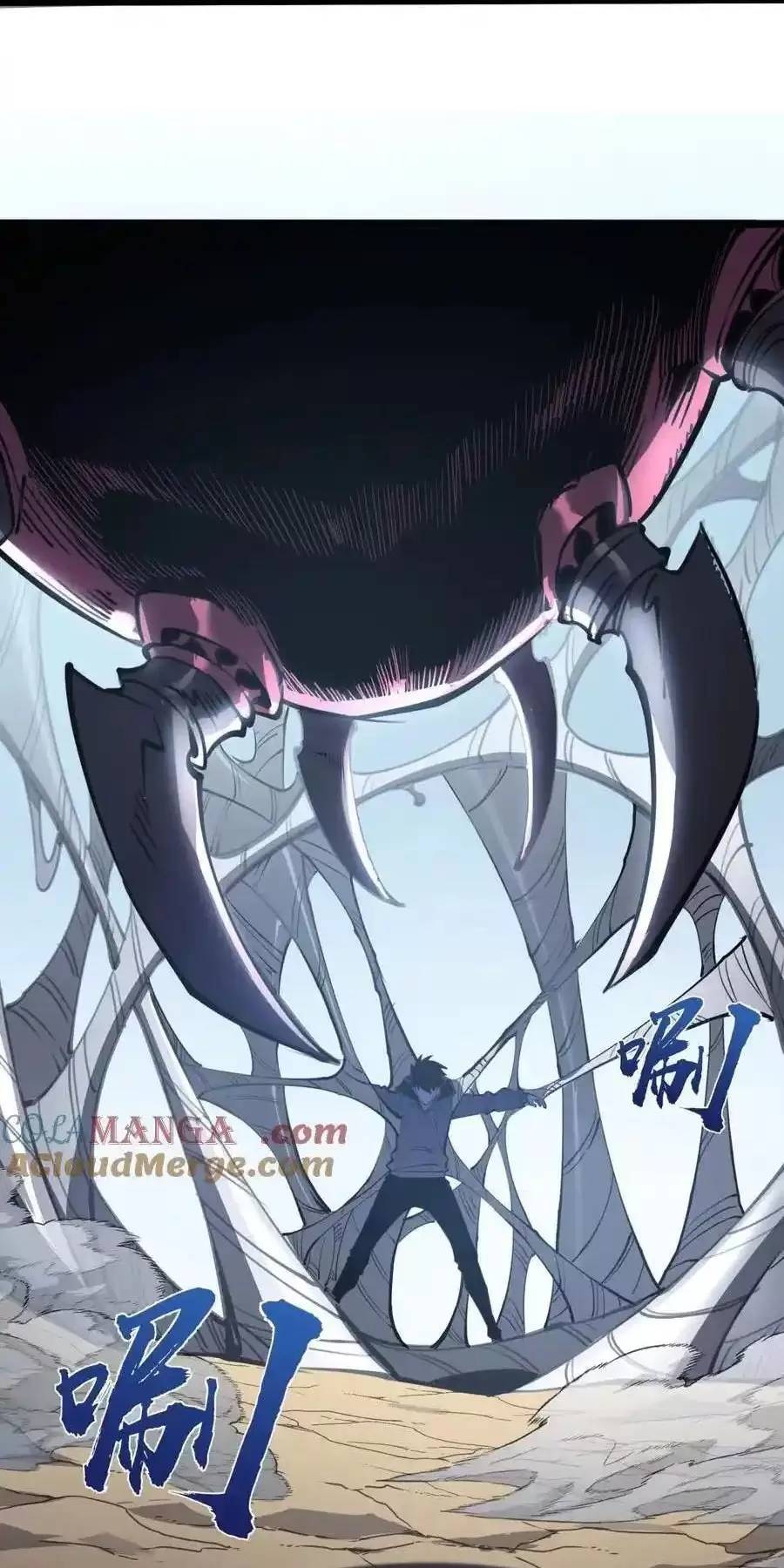 Ta Nhặt Rác Thượng Vương Giả - Chapter 22.1 - Page 11