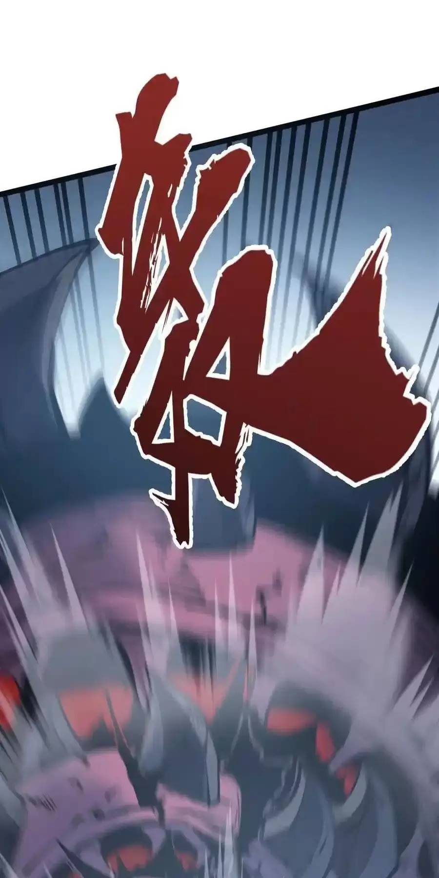 Ta Nhặt Rác Thượng Vương Giả - Chapter 22.1 - Page 15