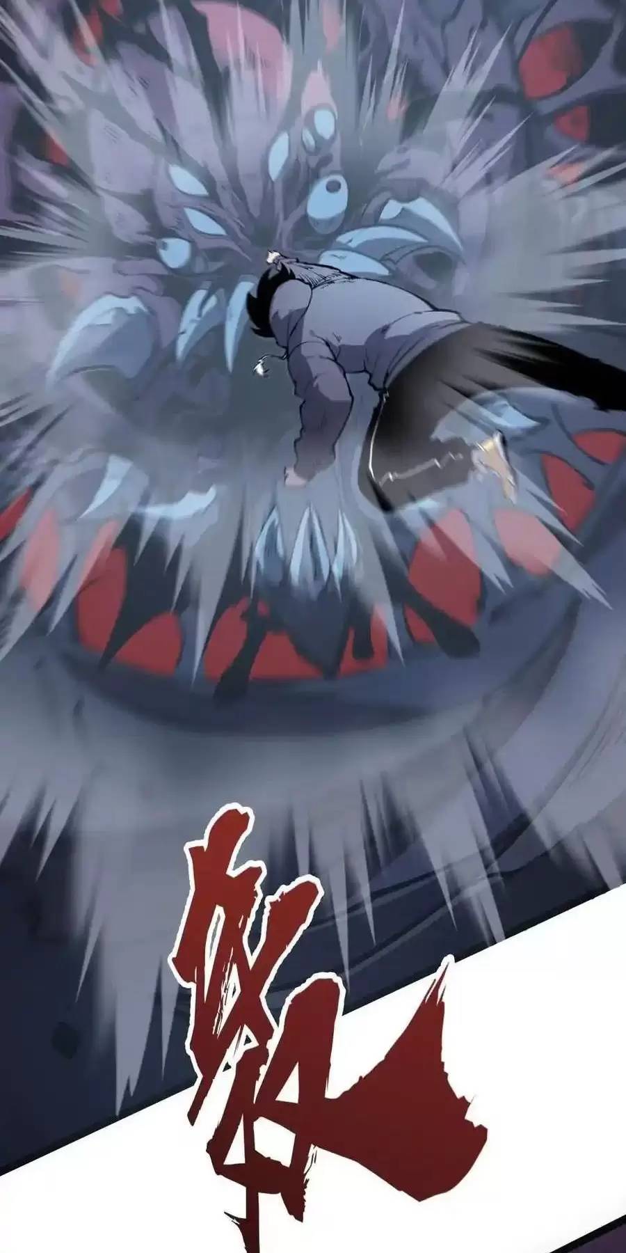 Ta Nhặt Rác Thượng Vương Giả - Chapter 22.1 - Page 16