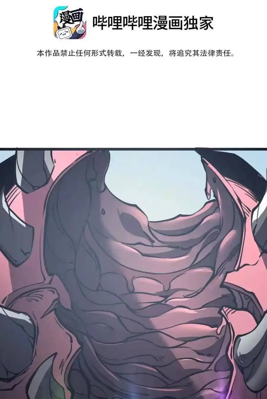 Ta Nhặt Rác Thượng Vương Giả - Chapter 22.1 - Page 29