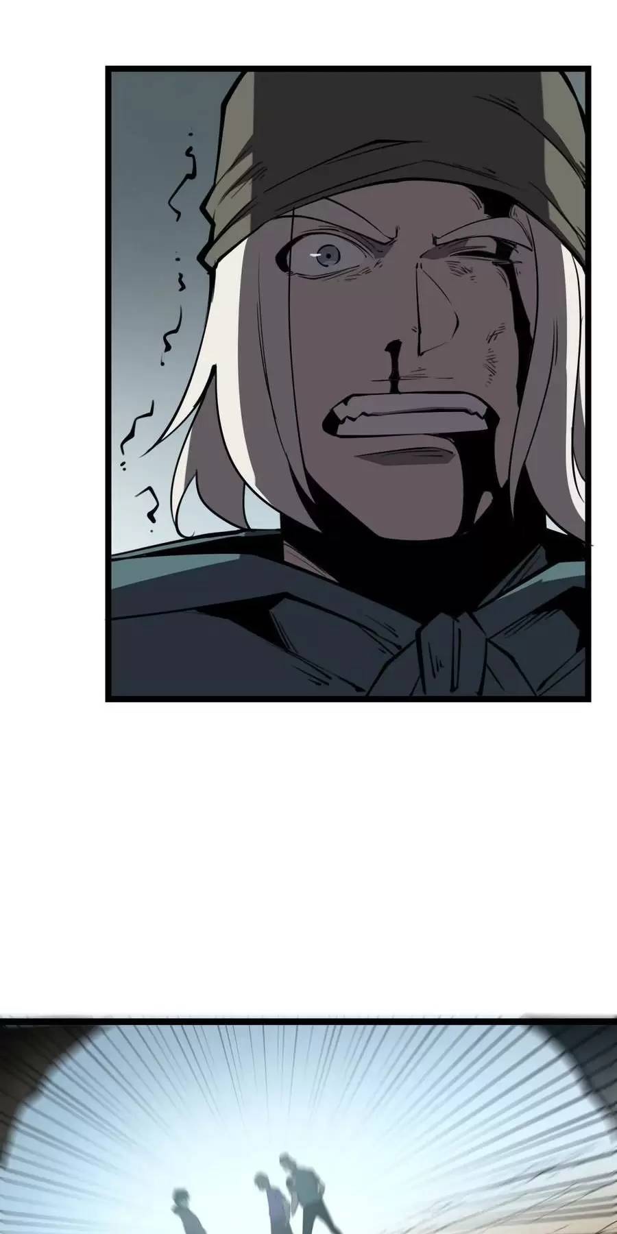 Ta Nhặt Rác Thượng Vương Giả - Chapter 24.1 - Page 3