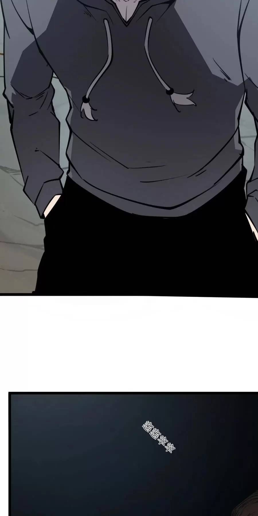 Ta Nhặt Rác Thượng Vương Giả - Chapter 24.1 - Page 6