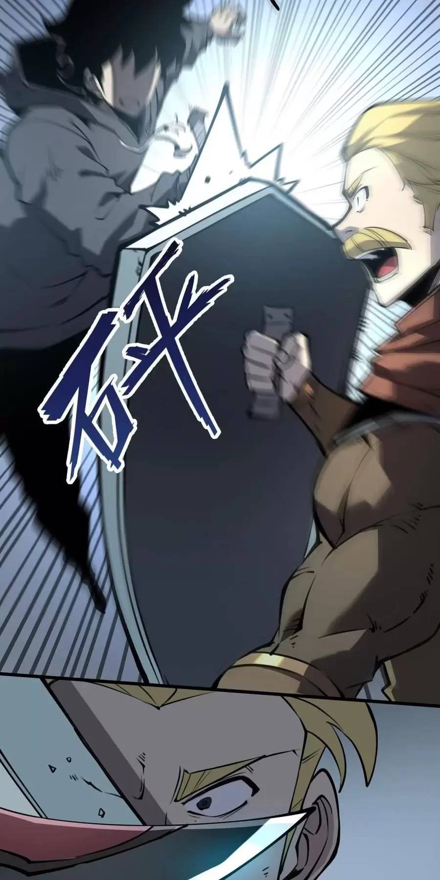 Ta Nhặt Rác Thượng Vương Giả - Chapter 24.2 - Page 11