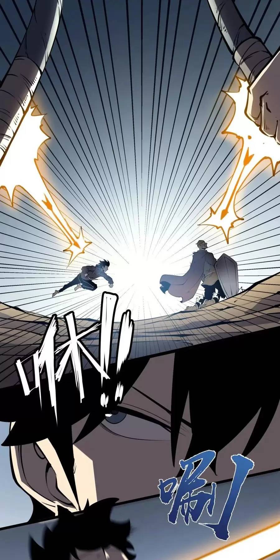 Ta Nhặt Rác Thượng Vương Giả - Chapter 24.2 - Page 18