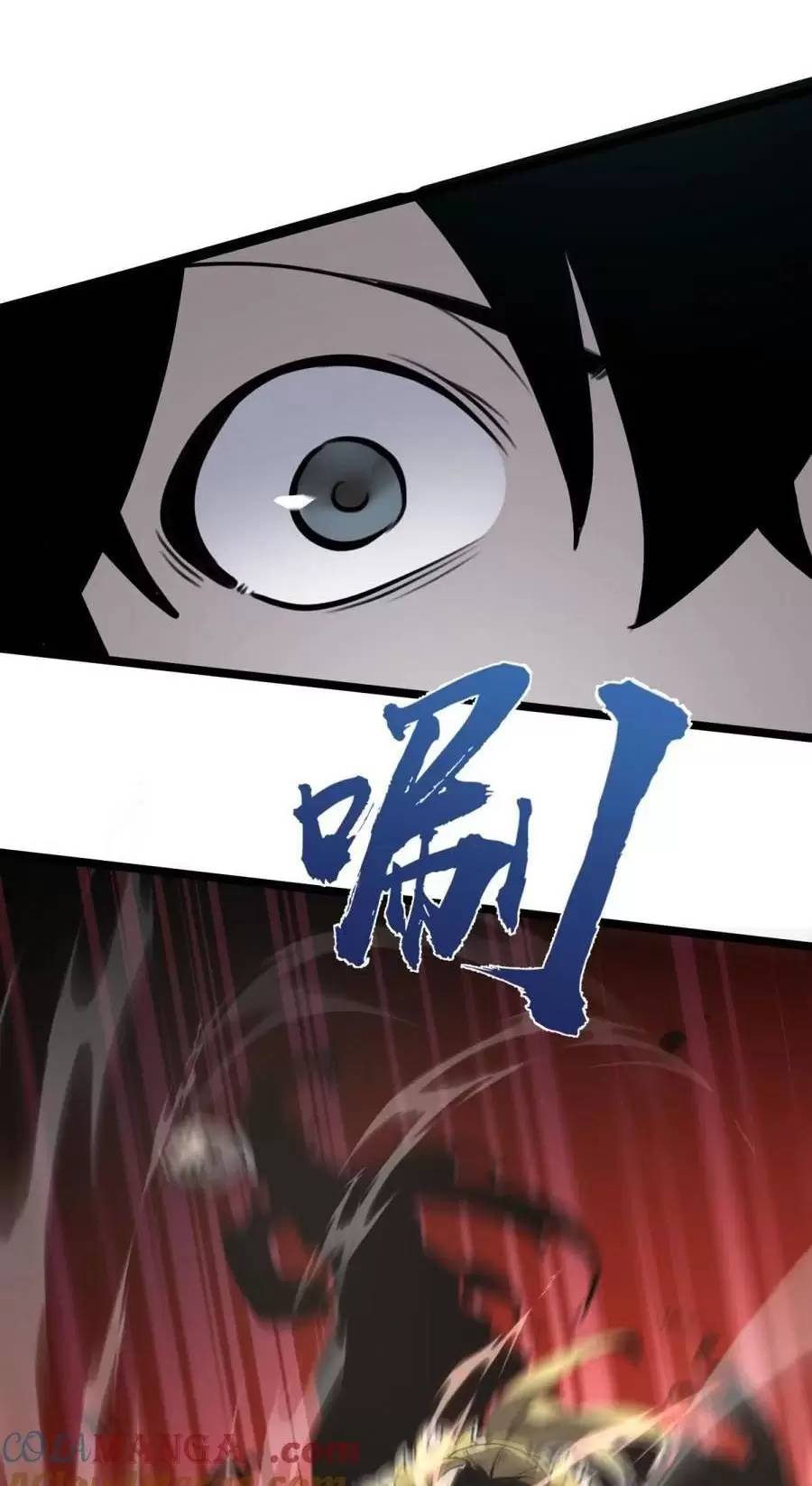 Ta Nhặt Rác Thượng Vương Giả - Chapter 25.2 - Page 25