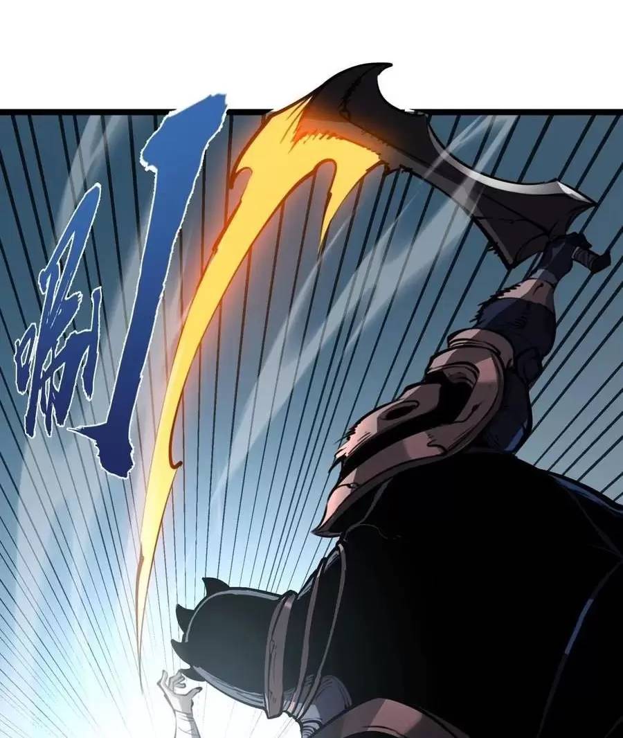 Ta Nhặt Rác Thượng Vương Giả - Chapter 26.1 - Page 12