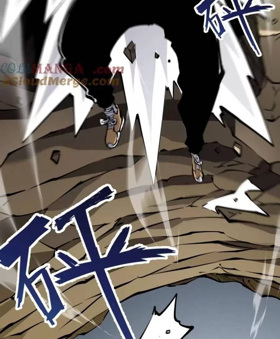 Ta Nhặt Rác Thượng Vương Giả - Chapter 26.1 - Page 34